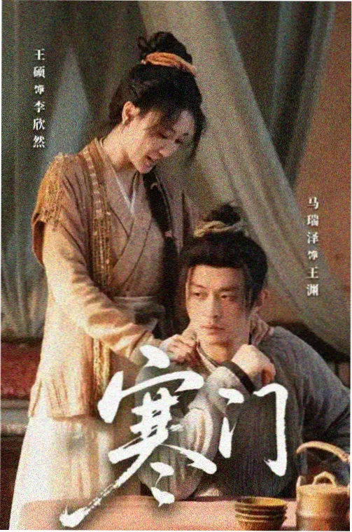 想你 精编收藏版在线观看