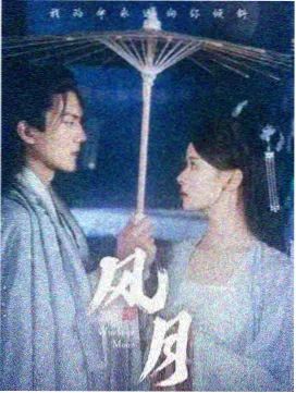 想你 幕后花絮特辑