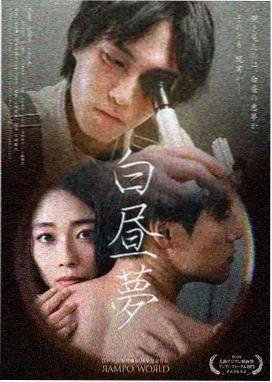 想你 第1集 分集剧情