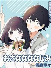 想你 结局解析 榜单