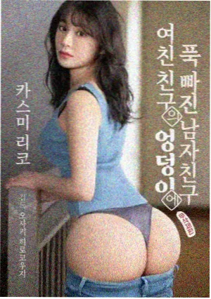 想你 第17集 分集剧情
