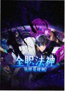 想你 分集剧情 榜单